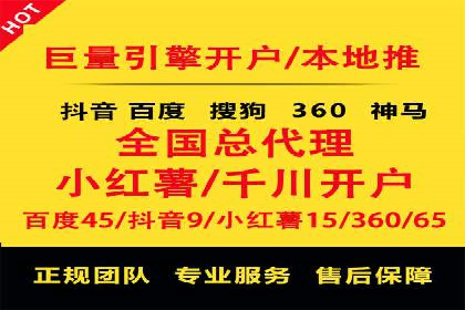 百度推广收费模式案例分析：优化技巧